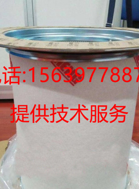 复盛空压机油分芯2116010127 2116010126 2605703730油气分离器