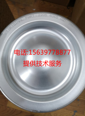 适用于博莱特柳州富达博莱特DB2084精油气分离器2205406502油分芯