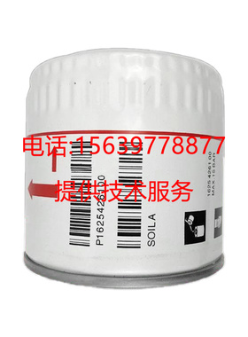 适用于阿特拉斯油分芯1613984001=2901085800  油滤芯1625480000