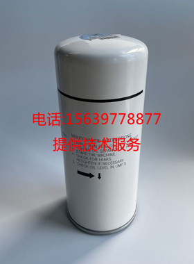 适用于阿特拉斯空压机 油滤芯2903752501=1625752501 油过滤器
