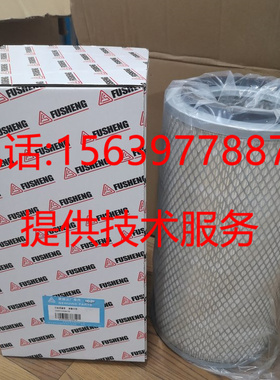 适用于复盛空压机 2605541330=71161512-66010 空气滤清器 空滤