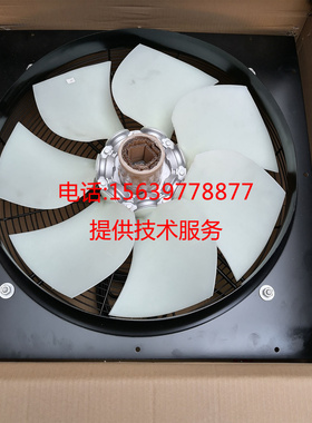 47554233001适用英格索兰空压机冷却风扇47734322001/47641071001