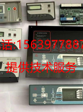 适用于复盛空压 SC2000  2108100410电脑控制器9711102-2016-3B