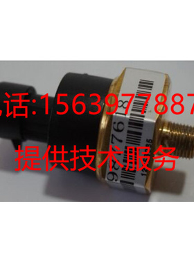 适用于英格索兰螺杆空压机39877618/47560903001真空压力传感器