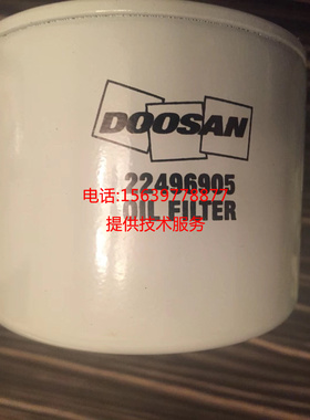 英格索兰空压机35378546斗山油滤22496905 22436323机油过滤器