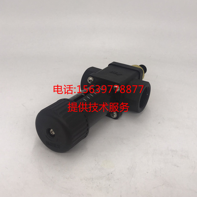 英格索兰压缩机15486582 水量调节阀15441090 24183949 排水阀