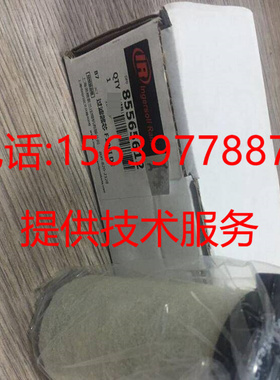 英格索兰空压机L620ACS/L620AR管道滤芯L620AAR精密过滤器L620PF