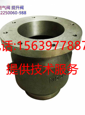 LS25S-250H寿力螺杆空压机02250060-988 进气阀250026-779提升阀