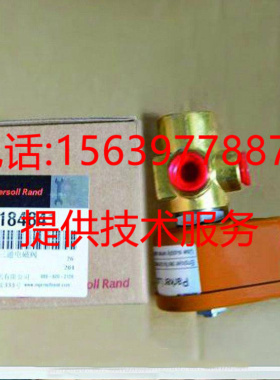 适用于英格索兰空压机39184841二位三通电磁阀22410286加载阀