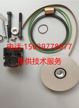 适用于阿特拉斯空压机恒温阀2901161700 断油阀C106/2901021701