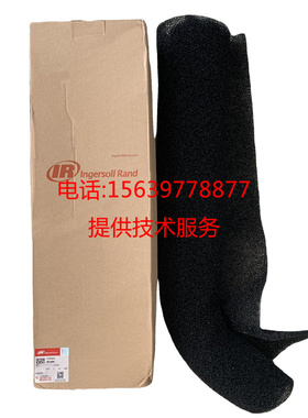 47541573001英格索兰RS 200-250空压机49032709预过滤网PAD过滤棉