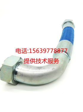 英格索兰空压机高压油管89305767 23041239 99260309软管88150420