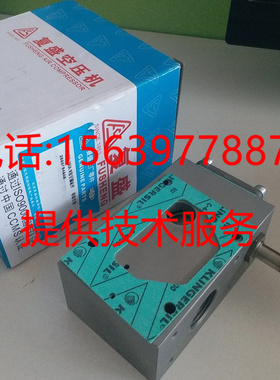 复盛贺尔碧格空压机 46023=2104070056=90-665380 放空阀VVF15NO