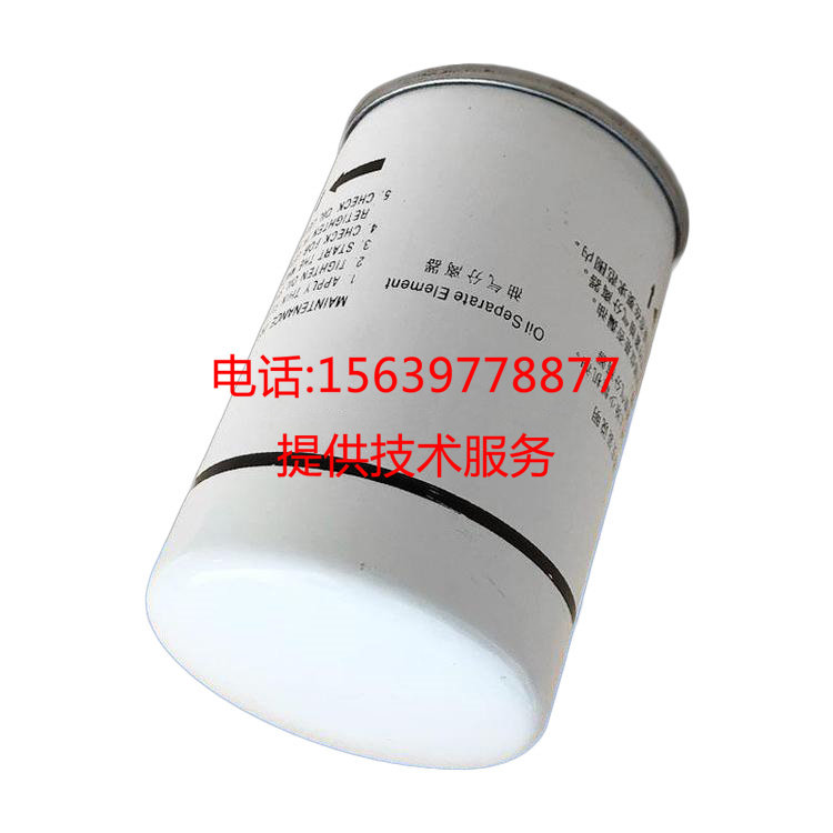 适用柳州富达博莱特空压机油过滤器2205431900 LW1330 6211437550