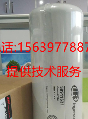 英格索兰89755919油过滤器35296920 99740943 92071132空压机油滤