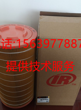 英格索兰空压机空气滤芯35153520 35123512安全芯39207972主滤芯