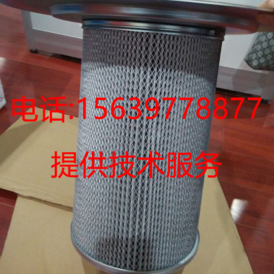 适用寿力真空泵滤芯88290015-049 油气分离器AS0708油分芯P608116