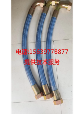 英格索兰空压机组件23416621002软管 47545392001油管 93166353