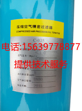适用于阿特拉斯空压机1613937893排污阀2901084500  气水分离器