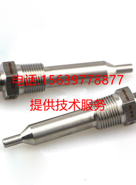 适用于阿特拉斯空压机 1089057415温度传感器1089057440 温度探头