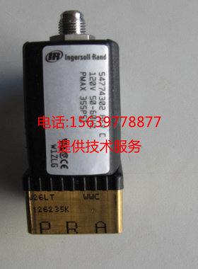 英格索兰42863787 99268799电磁阀ATB00020 ATB00021空压机配件