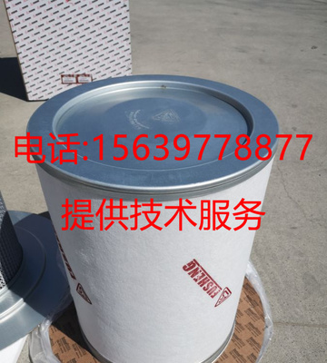 复盛91101-175油气分离器9610112-22500-M内置SA5175A/W油分配件