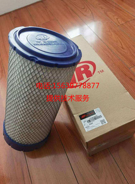 22130223适用于SSRM45D 37PE MM37英格索兰空滤芯22203095滤清器