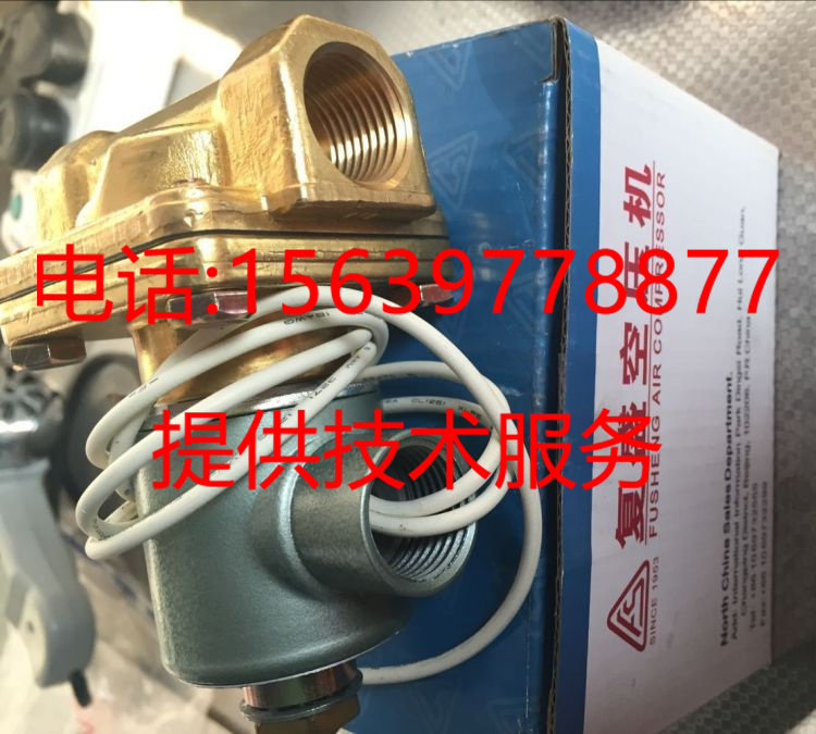 SA15A复盛压缩机2104100069/9310715-102102-1二次回油管止回阀