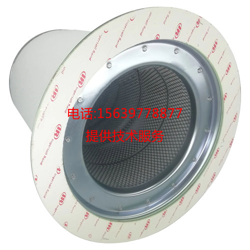 适用英格索兰VPEX160空压机23782386 油分离芯54509435油气分离器