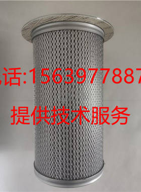适用于寿力螺杆式空气压缩机油分芯88292005-979油气分离器芯