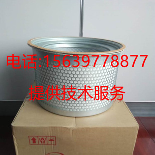 54601513英格索兰油气分离器47726262001油分芯MU55 75M55M75S