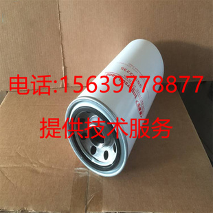 35362235适用于英格索兰螺杆空压机46578323油滤芯 油过滤器