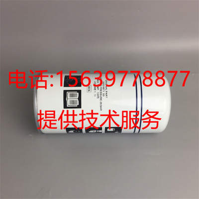 适用阿特拉斯三滤保养包1092200289油滤1092900146空滤1092200283