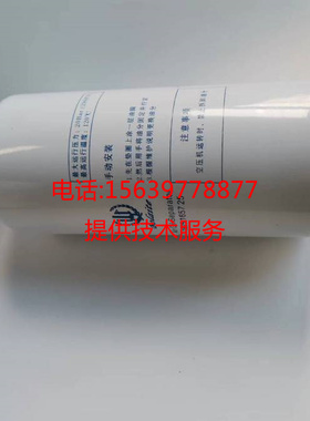 复盛SA-375W压缩机711823E1-26A43机油过滤器2605703060 油滤芯