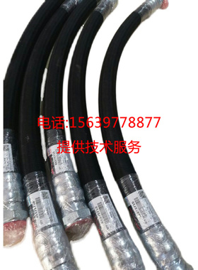 英格索兰空压机99256471软管99253148/99254740油管85561868