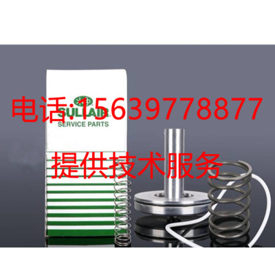 寿力空压机APUREDA/阿普达