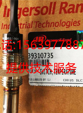 39310735适用于英格索兰空压机39585146温度开关 温度传感器