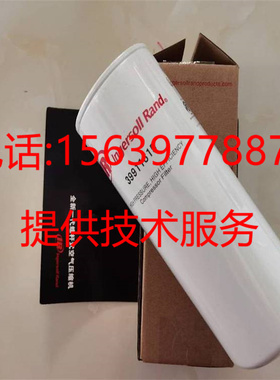 英格索兰斗山移动机39460456 92824598油滤芯22436323 油过滤器