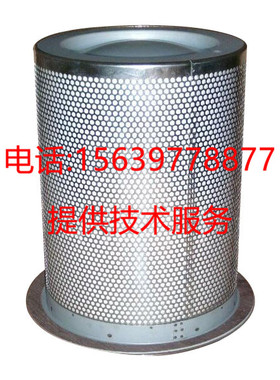 复盛螺杆空压机配件SA475A SA4100W SA4125W 油气分离器 油分芯