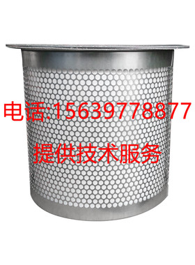 罗德康普螺杆空压机配件LGRJ-55油细分离器 内置油气分离器