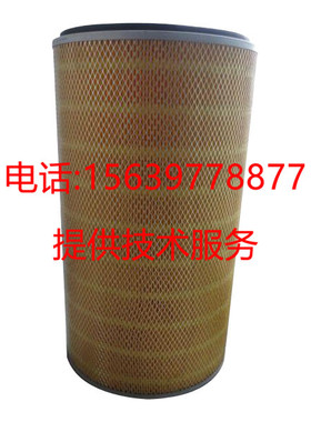 复盛螺杆空压机配件SA-350W空气滤芯2606540340空滤芯 空气过滤芯