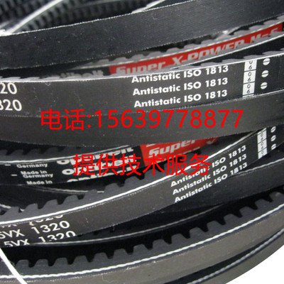 凌格风螺杆空压机专用皮带 3V/9N 5V/15N 三角带 进口 国产欧皮特