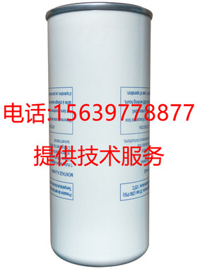 DF5006油分2205406509适用于柳州富达空压机LU610-11AW-15WA配件