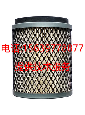 适用于柳州富达螺杆空压机配件LU610-11空气滤芯2205433801风格