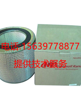 英格索兰螺杆空压机XF EP HP XP75-100/100II 空气滤芯99267031