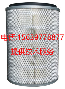 复盛螺杆空压机配件SA-55 475A 4100W 4125W空气滤芯 71131-66010