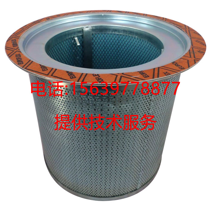 复盛螺杆空压机配件SA-120A/W 132A/W油气分离器9610112-22201-M