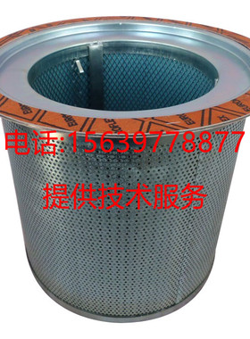 复盛螺杆空压机配件SA-120A/W 132A/W油气分离器9610112-22201-M