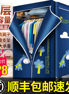 烤衣服烘干机家用婴儿速