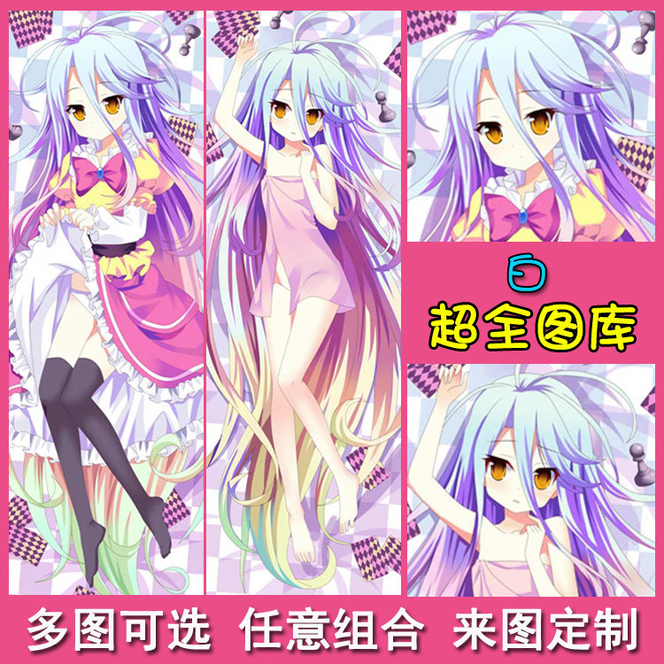 Coussin Manga - Ref 2691925 Image 1